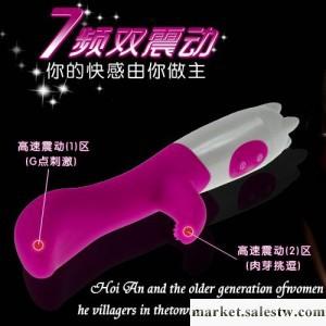 AINO愛諾 纖巧柔媚7頻G點雙震棒 防水靜音女用自慰按摩棒 送大禮工廠,批發,進口,代購