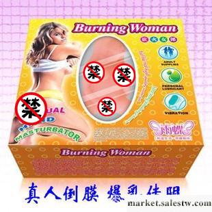 男用自慰器 欲火女郎  男用情趣用品工廠,批發,進口,代購