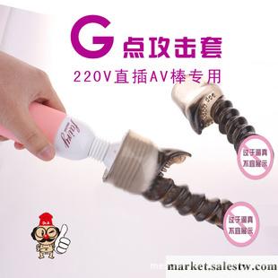 廠家批發 220V直插AV棒專用頭套—G點攻擊按摩套 器具頭套 TT-01工廠,批發,進口,代購