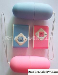 廠家調頻情趣跳蛋 女用器具性用品 女用情趣用品工廠,批發,進口,代購