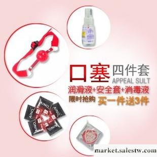 成人代理加盟代發另類情趣用品 情趣口塞 成人玩具口塞 贈潤滑劑工廠,批發,進口,代購