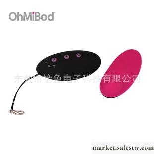 美國ohmibod clubvibe 成人用品 女用G點按摩 情趣用品批發工廠,批發,進口,代購