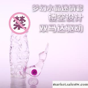 【距點情趣】夢幻雙震情網水晶套/性用品代理加盟/情趣用品貨源工廠,批發,進口,代購