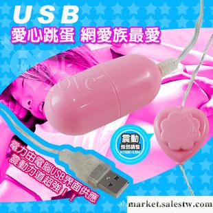 批發成人用品 USB跳蛋單跳蛋 女用情趣用品工廠,批發,進口,代購