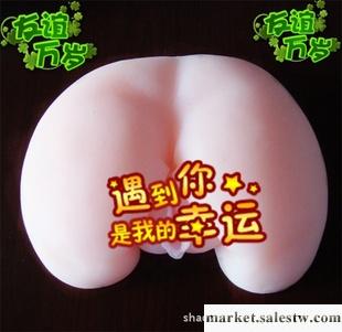 成人用品 情趣用品真人發音大屁股男用器具 廠家直銷 批發工廠,批發,進口,代購