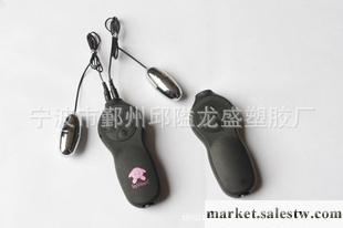 女性用品  遙控AB板工廠,批發,進口,代購