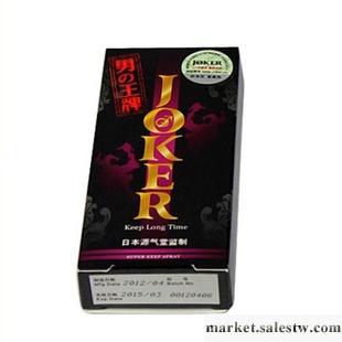 邁頓批發 進口JOKER 噴劑 成人用品網店加盟 一件代發貨工廠,批發,進口,代購