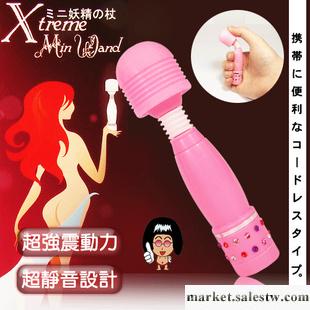 成人性保健用品代發貨加盟 女用自慰器小AV 靜音震動棒批發工廠,批發,進口,代購