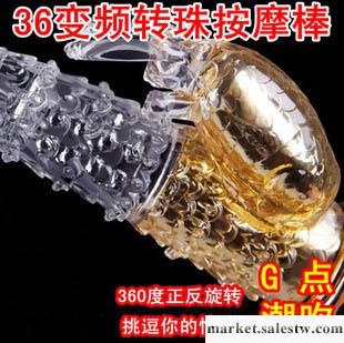 廠家龍嘯鳳吟 情趣性保健品 高擋女用自慰器 龍鱗轉珠棒工廠,批發,進口,代購