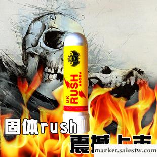 男式香水rush 英版 U K rush 固  體  巔  峰 1用0用 批發工廠,批發,進口,代購