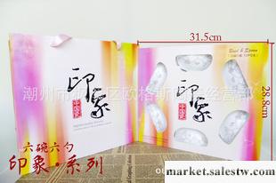 【廠家直銷】陶瓷碗套裝 碗匙套裝 骨瓷禮品套裝批發・進口・工廠・代買・代購