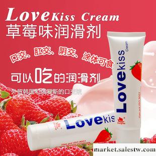 成人用品のLOVE KISS助情潤滑油の草莓味口交液 潤滑液 情趣用品工廠,批發,進口,代購