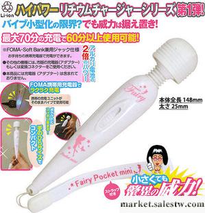 充電大AV多頻　 情趣跳蛋 女性用品  情趣用品工廠,批發,進口,代購