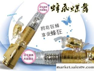 成人用品G點防水電池式轉珠棒震動棒 女用自慰器具按摩棒工廠,批發,進口,代購