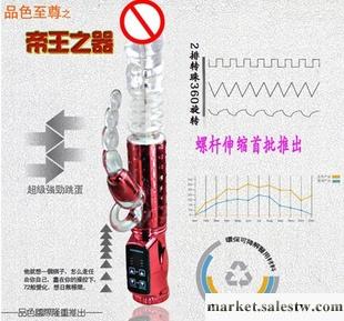 艾樂情趣伸縮女用陽具女性自慰器具陰蒂轉珠葫蘆震動擺拇指按摩棒工廠,批發,進口,代購