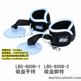 LBS-6006-1-2麗波情趣玩具 雙人調情 愛愛幫助工具 性愛秋千工廠,批發,進口,代購