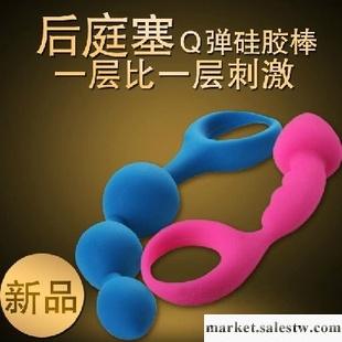 激情用品 成人用品 拉珠代理加盟 一件代發工廠,批發,進口,代購