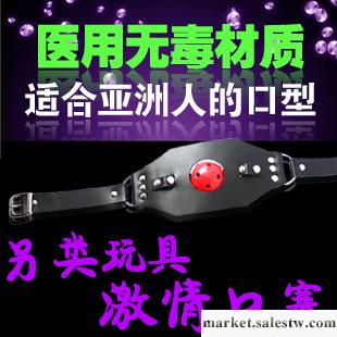 女用口球口罩球無毒醫用材料PR-001工廠,批發,進口,代購