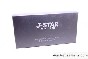 J-STAR(聚光體)男士生理內褲  雙色 男士保健內褲工廠,批發,進口,代購