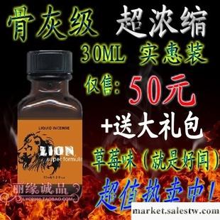 零售 RUSH美國版 30ML正品芳香劑 原裝10MLGAY同志用品批發 代理工廠,批發,進口,代購