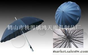 【鴻天雨具】專業30寸手動防風高爾夫傘工廠,批發,進口,代購