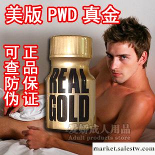 專業PWD美版RUSH芳香劑真金10ML超強夠勁同志用品成人用品工廠,批發,進口,代購