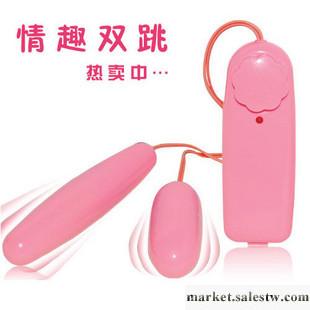 成人性用品、成人用品加盟 女用器具性用品情趣雙跳蛋 深水炸彈工廠,批發,進口,代購