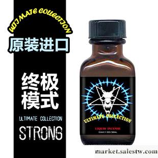 香水rush 同志用品 gay 男女用 超強烈1用0用 終級模式 新包裝工廠,批發,進口,代購