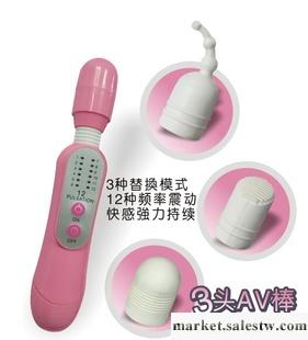 情趣用品AV棒潮吹高潮G點按摩棒 三頭按摩 防水靜音 女用自慰器具工廠,批發,進口,代購