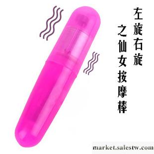 廠家成人情趣用品 格林寶貝左旋右旋仙女按摩棒 性用品工廠,批發,進口,代購