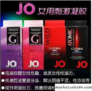 美國JO G點刺激凝膠(輕度配方)G點敏感度 G點高潮液 情趣用品5ml工廠,批發,進口,代購