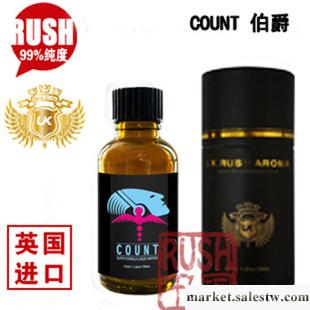 【rush中國】 英國uk 伯爵30ml 同志GAY骨灰級 99%濃度 情趣用品工廠,批發,進口,代購