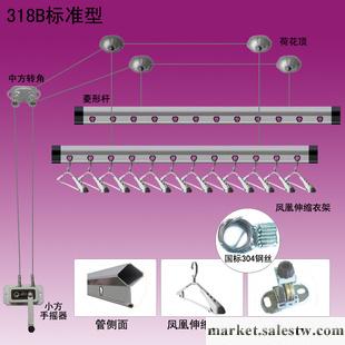 直銷廠家品質優價實達到出口標準升降晾衣架批發318B工廠,批發,進口,代購