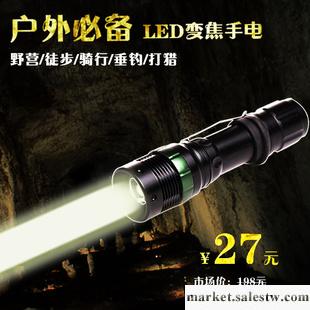 牧陽強光手電筒 正品CREE LED手電 充電遠射變焦 騎行戶外戰術工廠,批發,進口,代購