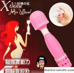 小AV棒不帶鉆/情趣用品/性用品/成人用品工廠,批發,進口,代購