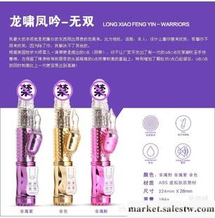 批發轉珠棒 女用自慰器具 成人性用品 情趣用品 保健品工廠,批發,進口,代購