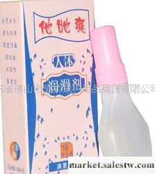 他她爽潤滑油 人體潤滑油 成人用品 性用品 情趣用品工廠,批發,進口,代購