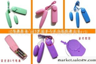 成人用品 批發情趣用品 夫妻性趣具 龍崗地方送貨上門工廠,批發,進口,代購