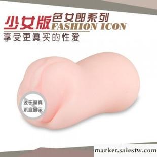 情趣用品 色女郎系列自慰器 少女版精巧器具批發 成人性用品代理工廠,批發,進口,代購