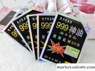 性保健成人用品批發 男999女999調情用品 夫妻情趣用品工廠,批發,進口,代購