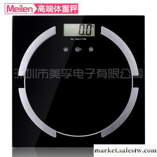 體脂秤meilen美樂脂肪秤 電子稱體重秤 健康秤fat scale 611A工廠,批發,進口,代購