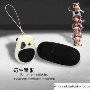 2013年最新款無線遙控跳蛋 奶牛女用自慰器  情趣迷你 成人用品批發・進口・工廠・代買・代購