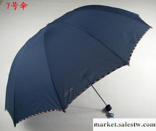 天堂傘廠家直2013年新款正品天堂傘遮陽晴雨傘3311E碰超大一甩工廠,批發,進口,代購