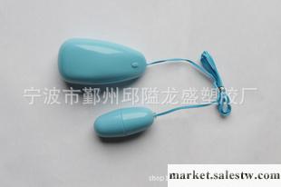 女性用品  鼠標跳蛋工廠,批發,進口,代購