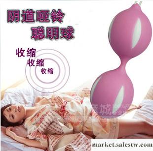 聰明球縮陰情趣 女士縮陰成人性用品批發  成人用品保健品 情趣用工廠,批發,進口,代購