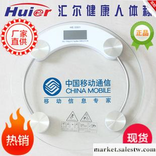 【專注品質 優質售后】晶睿電子秤人體秤體重秤健康秤促銷禮品工廠,批發,進口,代購