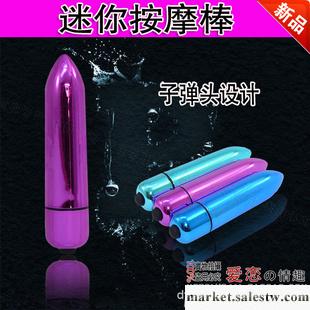 成人用品女用器具情趣用品子彈頭跳蛋震動器廠家直銷網店加盟工廠,批發,進口,代購