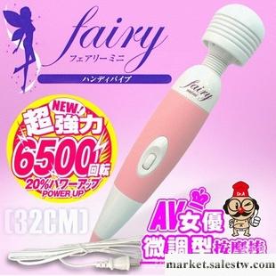 廠家批發 220V直插 AV棒 情趣用品，性保健用品牌 充電av，自慰杯工廠,批發,進口,代購