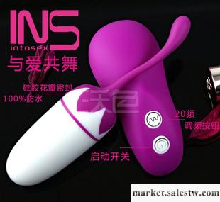 INS變頻無線遙控跳蛋 女用自慰器具情趣用品強力震動異形可愛防水工廠,批發,進口,代購