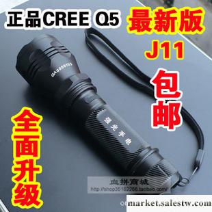 最新版J11 CREE Q5 led手電筒 強光手電筒強光充電批發・進口・工廠・代買・代購